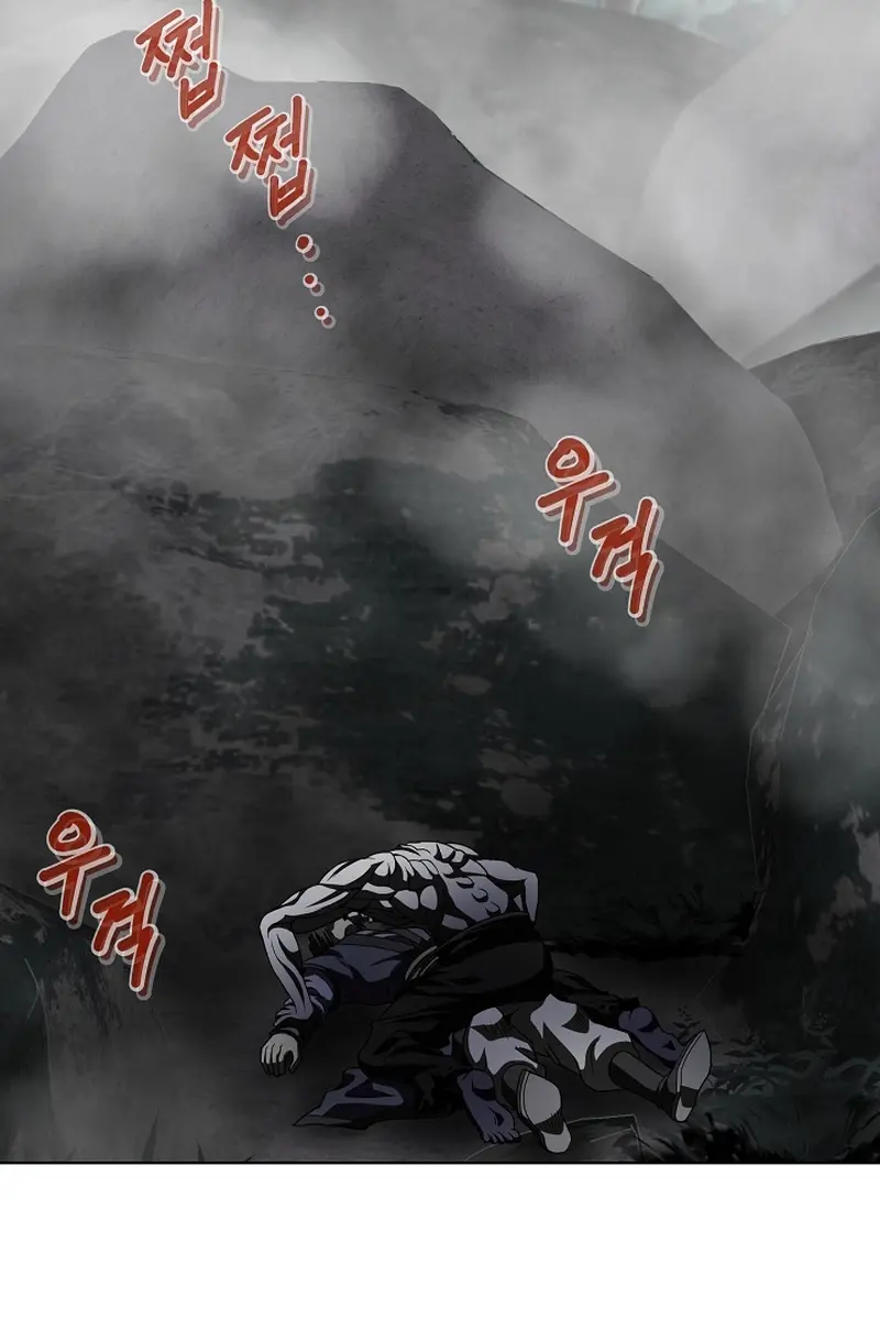 Invincible Territory Chapter 15 Page 3