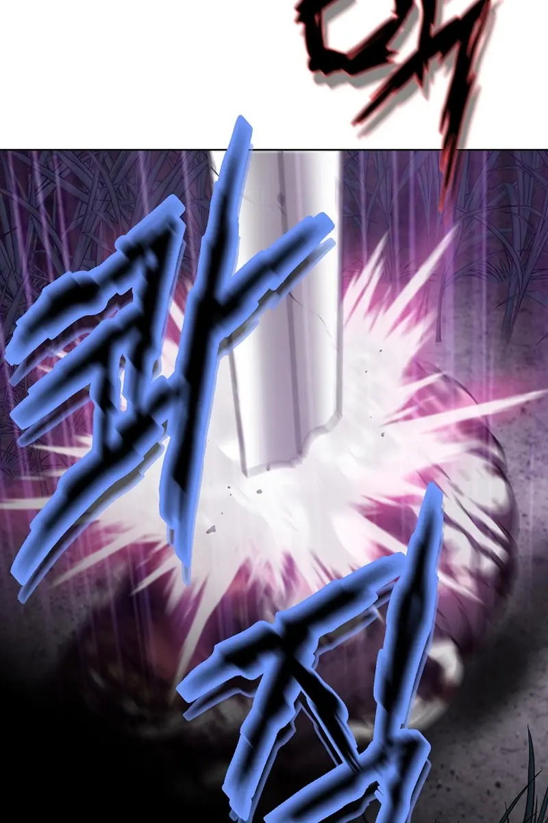 Invincible Territory Chapter 15 Page 20