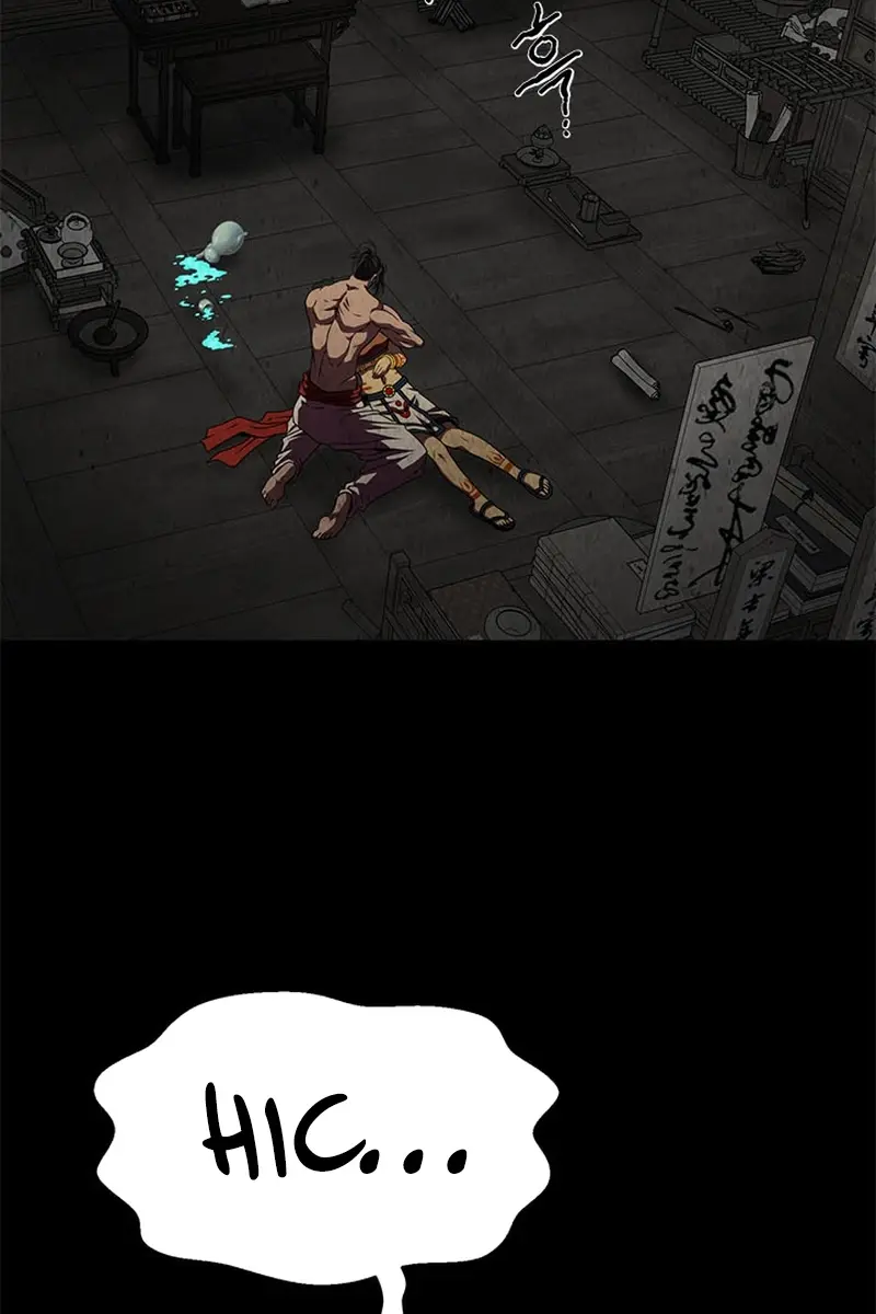 Invincible Territory Chapter 16 Page 4