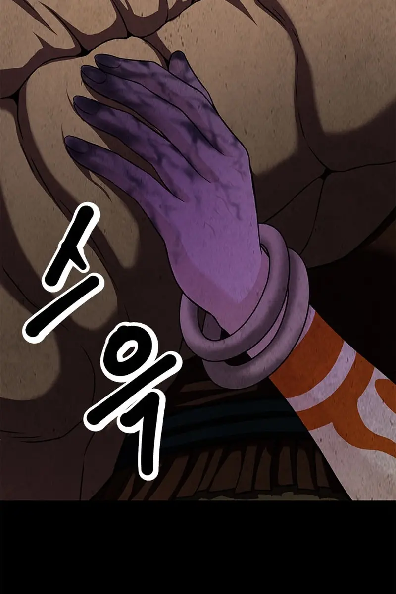 Invincible Territory Chapter 16 Page 7