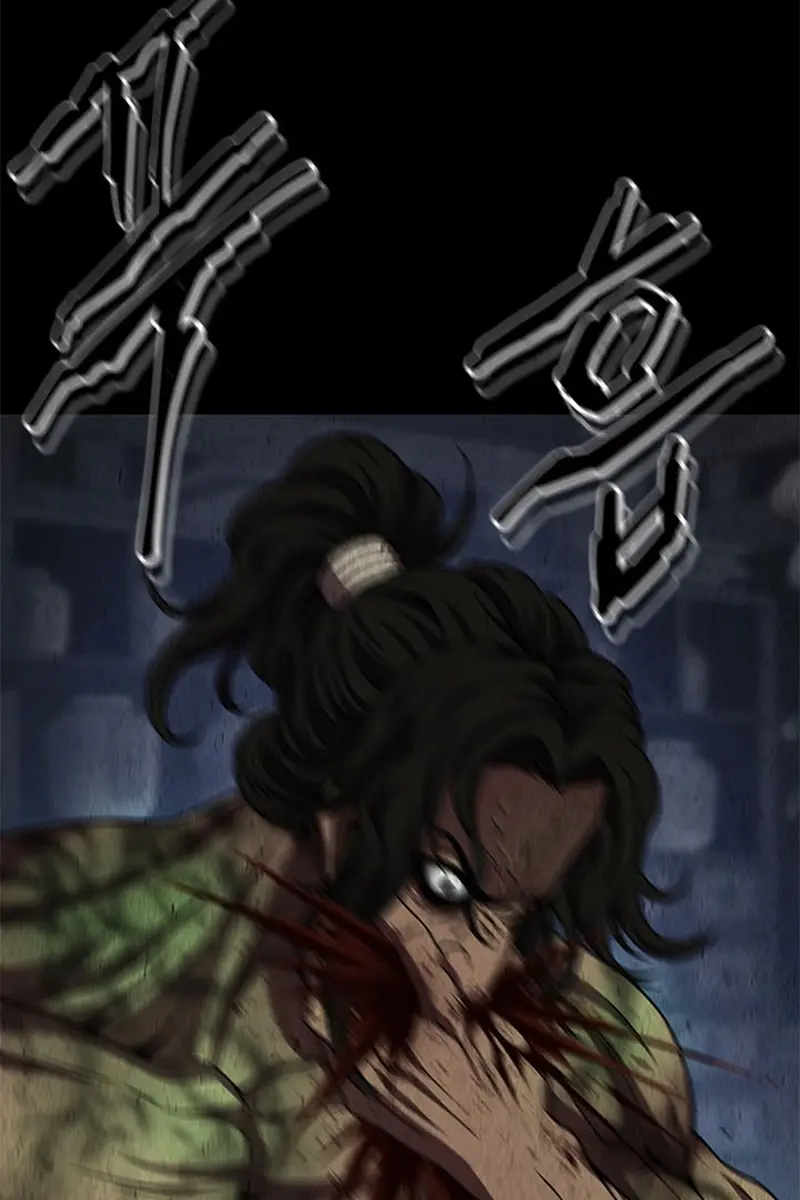 Invincible Territory Chapter 16 Page 21