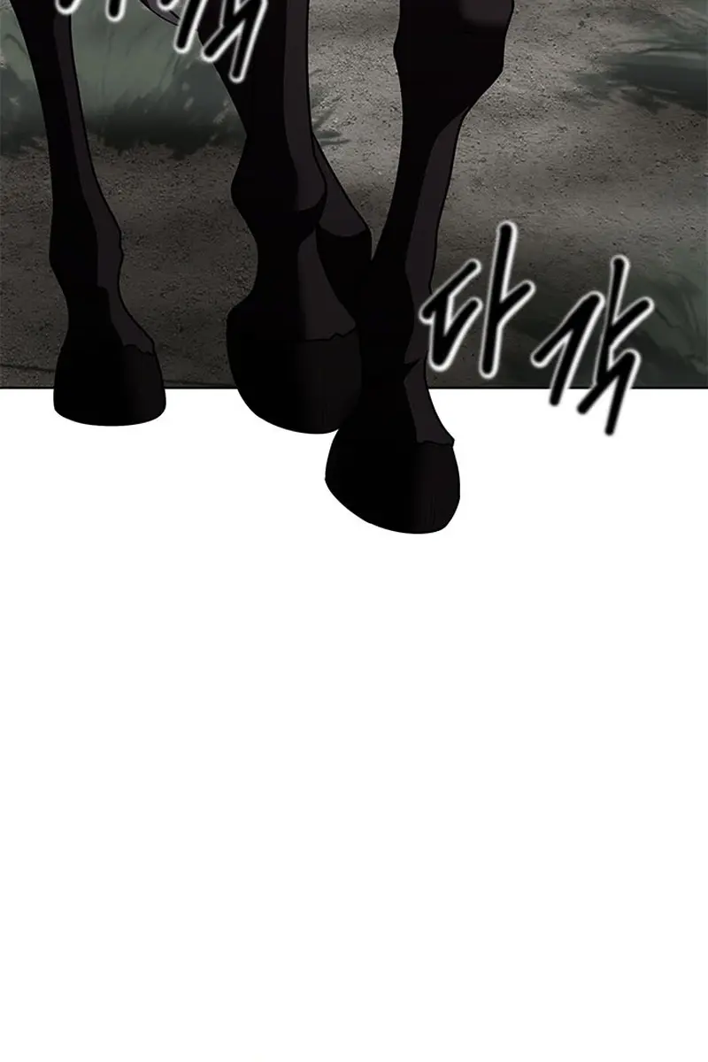 Invincible Territory Chapter 16 Page 47