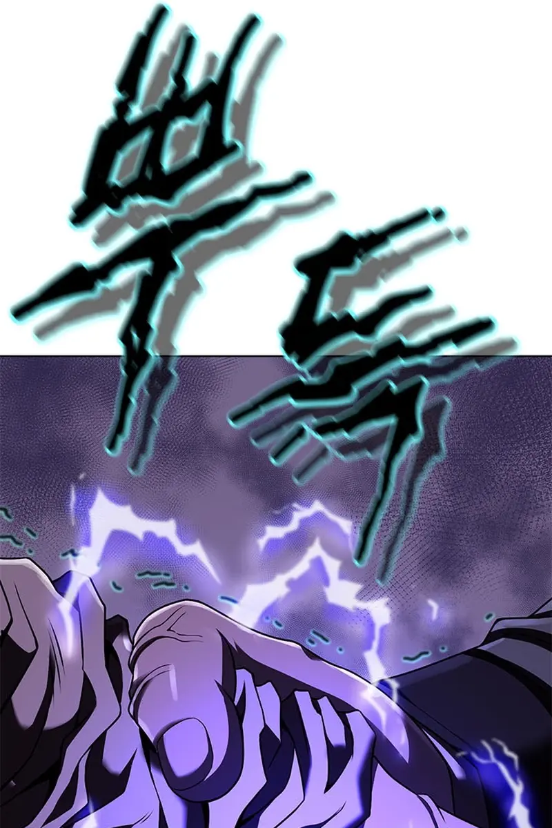 Invincible Territory Chapter 16 Page 76