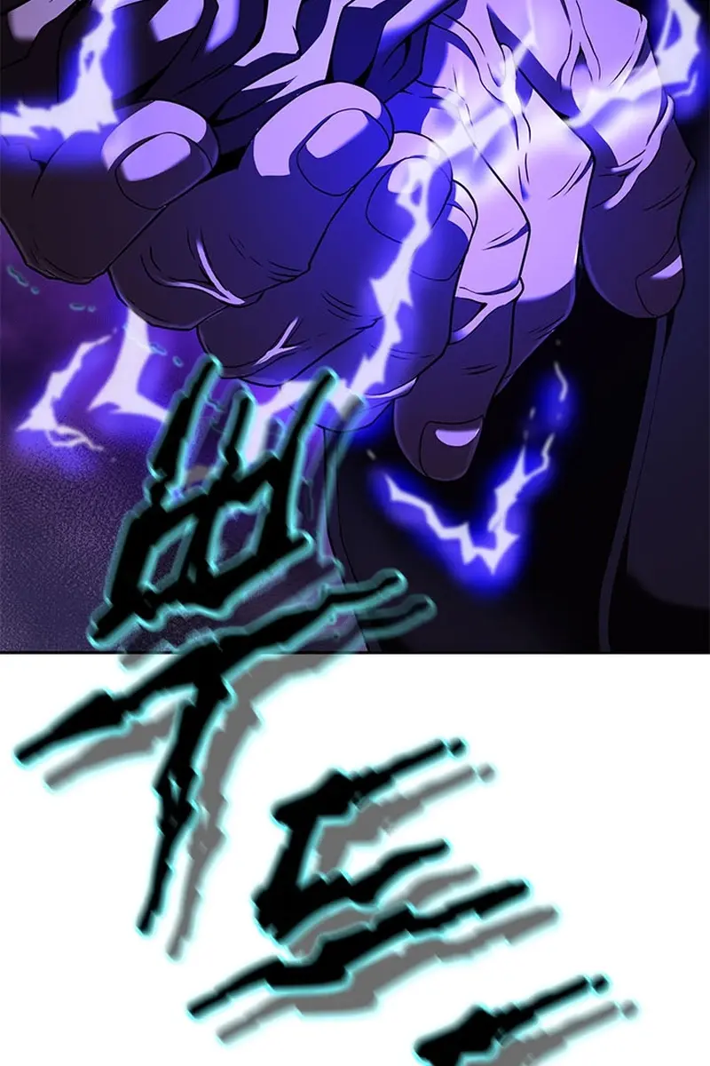 Invincible Territory Chapter 16 Page 77