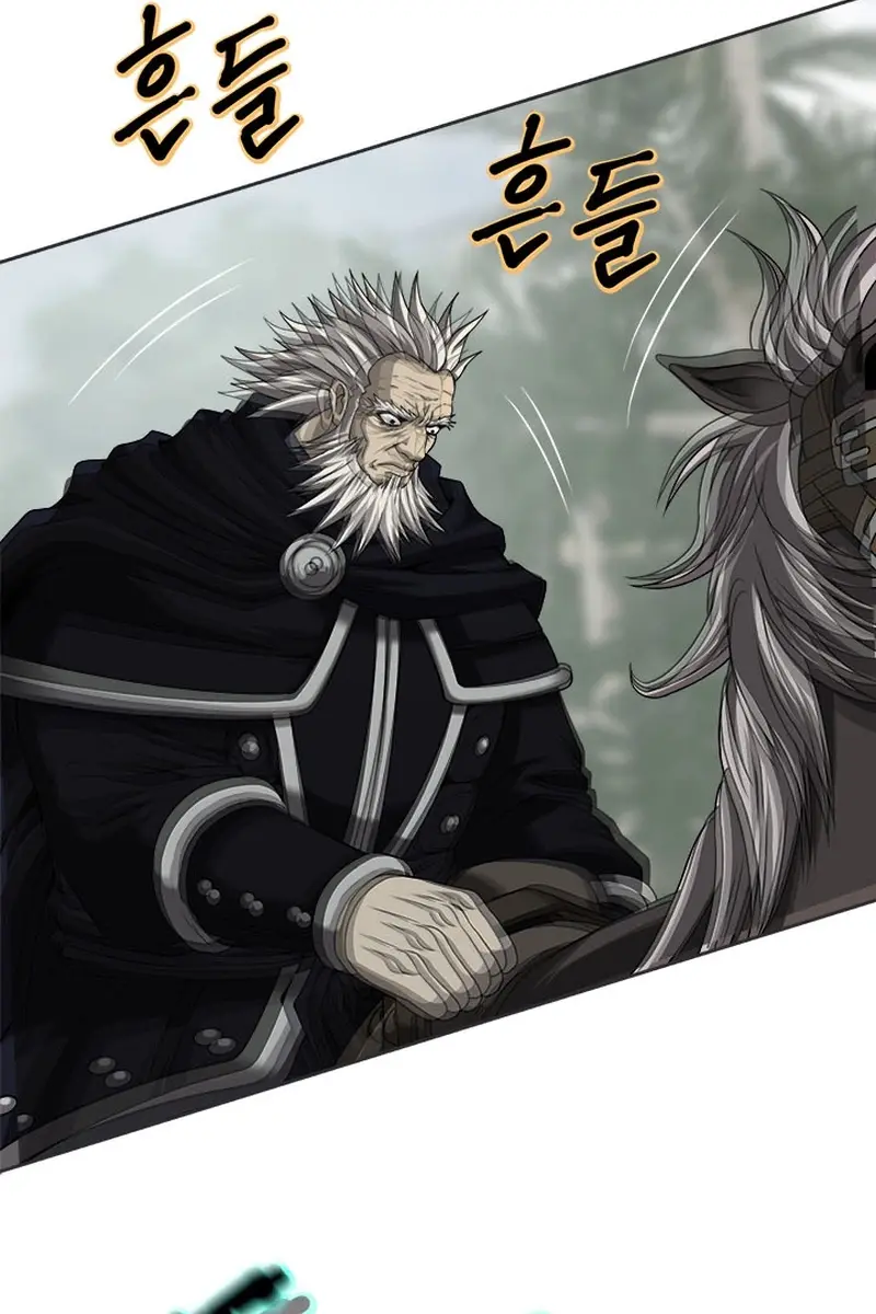 Invincible Territory Chapter 16 Page 145