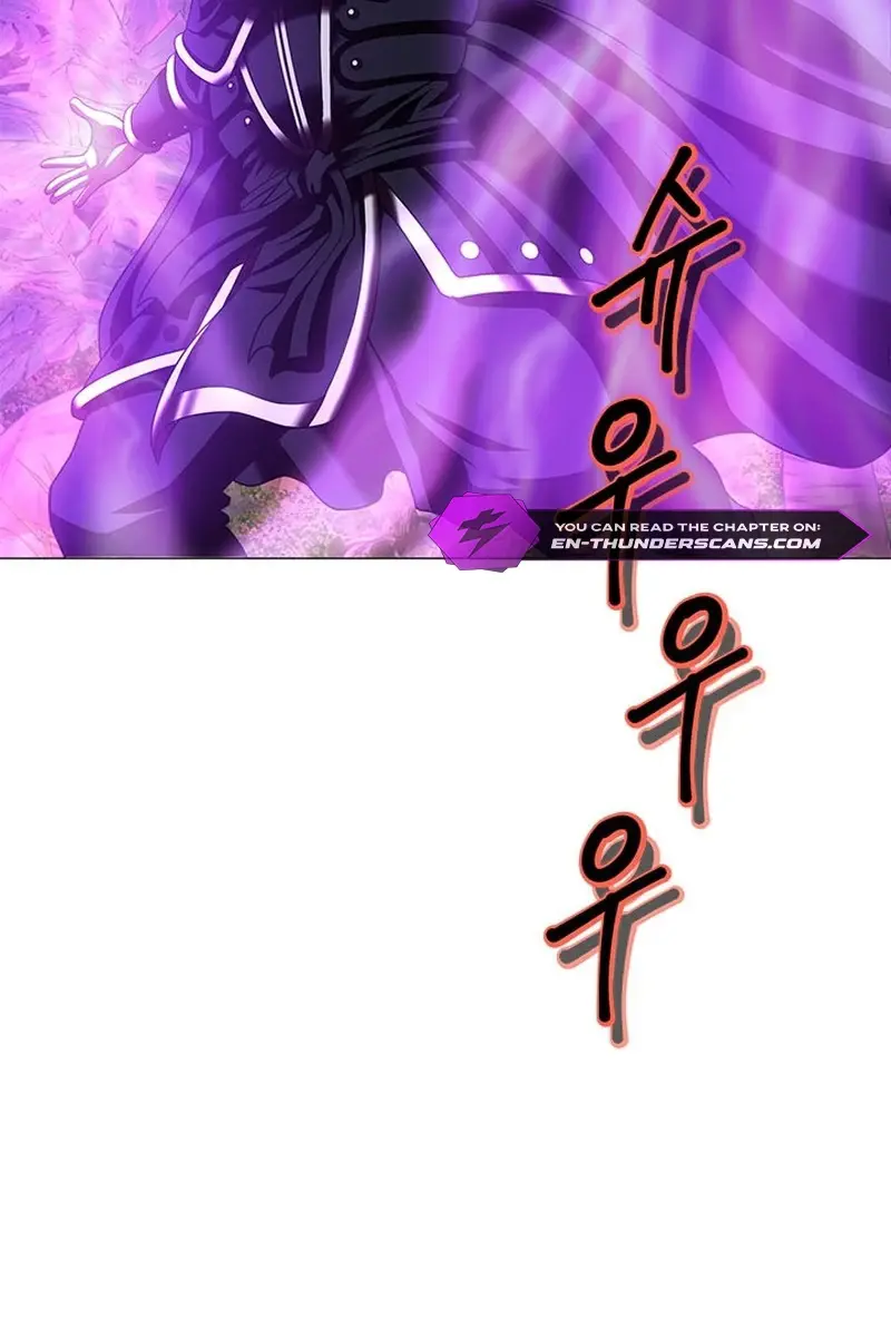 Invincible Territory Chapter 17 Page 4