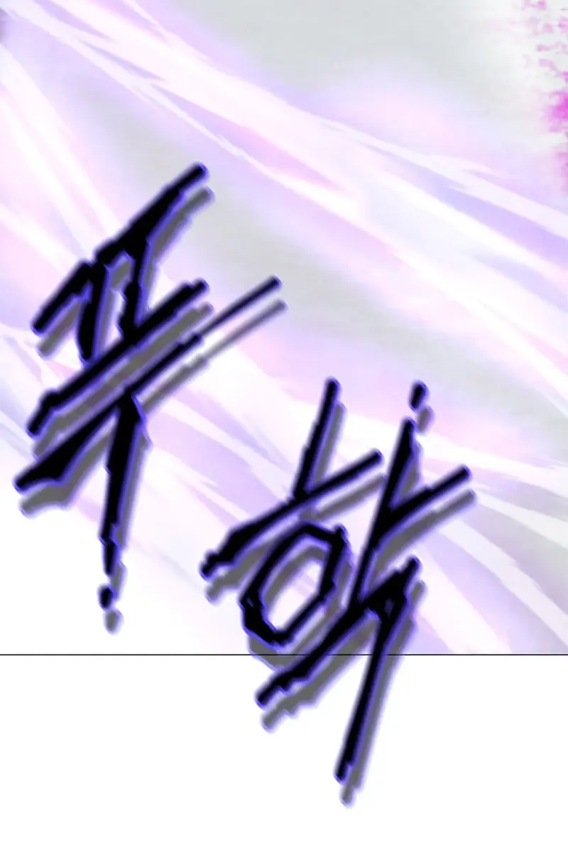 Invincible Territory Chapter 17 Page 8