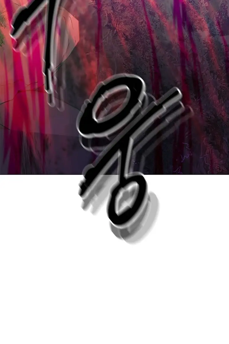 Invincible Territory Chapter 17 Page 12