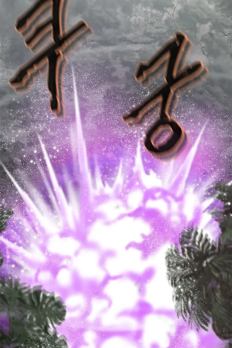 Invincible Territory Chapter 17 Page 126