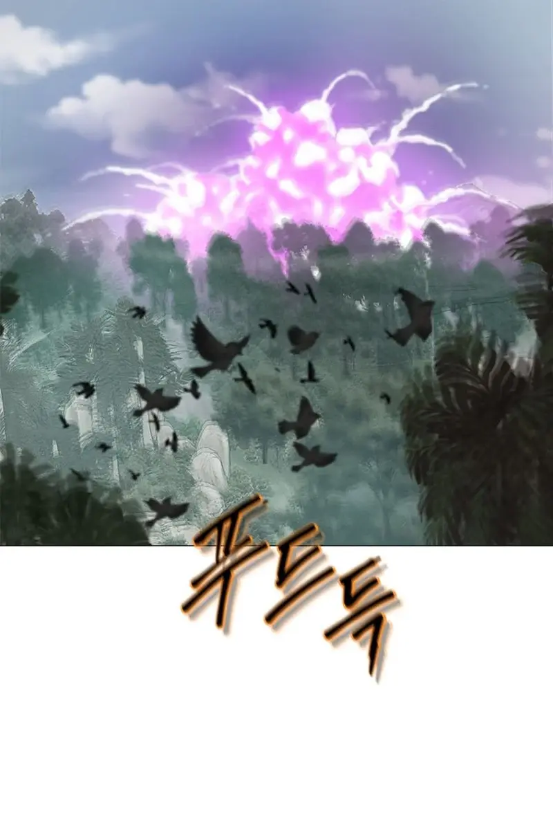 Invincible Territory Chapter 18 Page 5