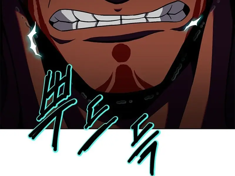 Invincible Territory Chapter 18 Page 55