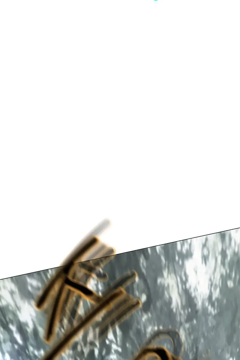 Invincible Territory Chapter 18 Page 56