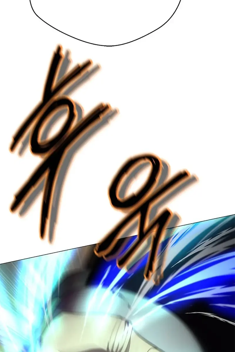 Invincible Territory Chapter 18 Page 66