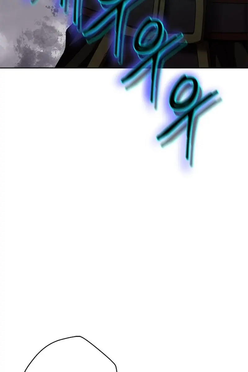 Invincible Territory Chapter 18 Page 80