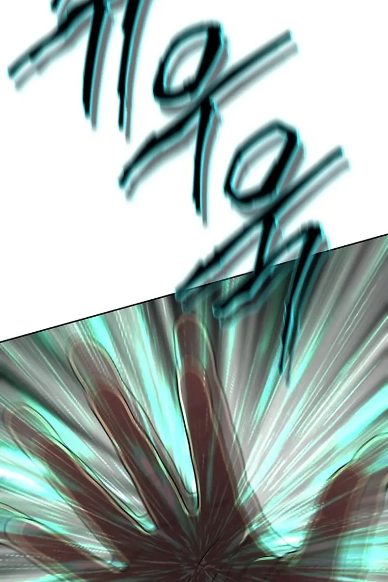 Invincible Territory Chapter 18 Page 109