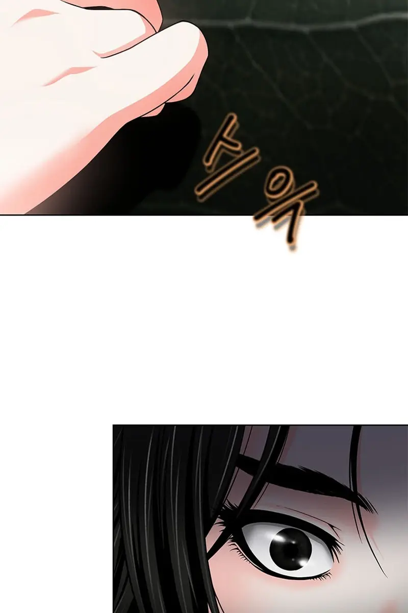 Invincible Territory Chapter 19 Page 7