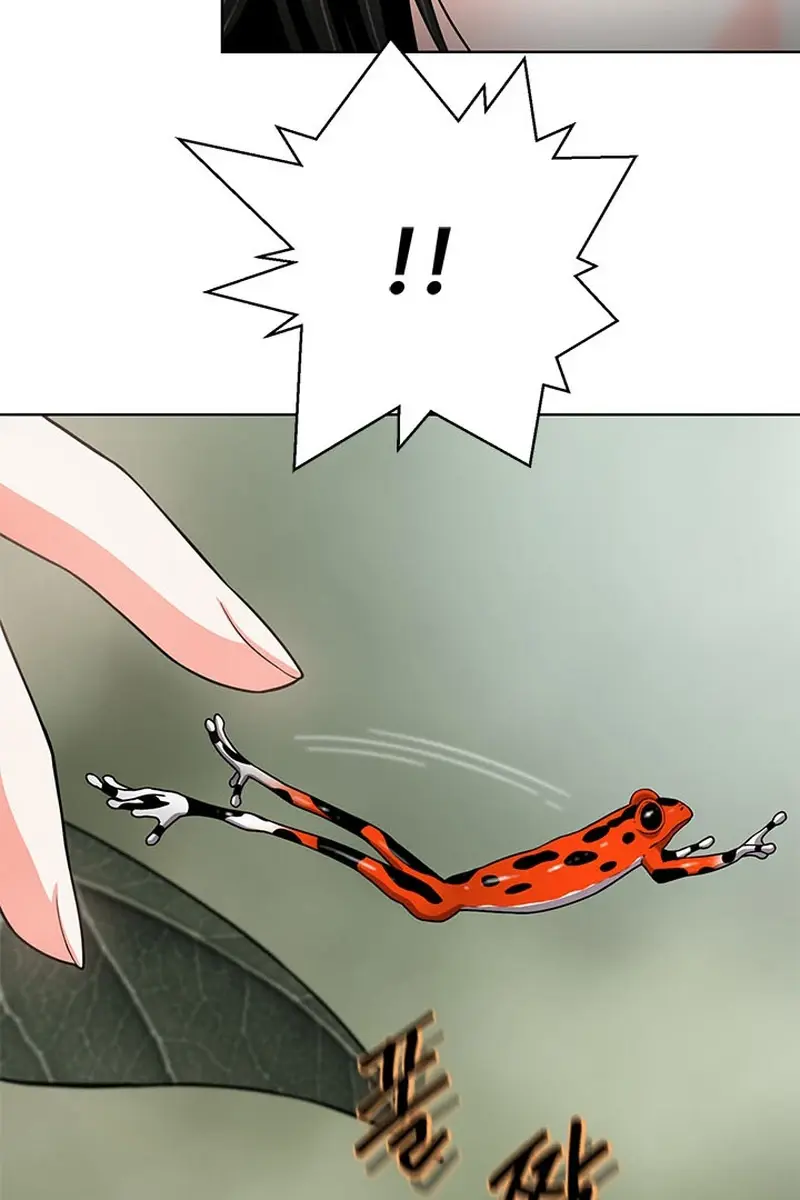 Invincible Territory Chapter 19 Page 8