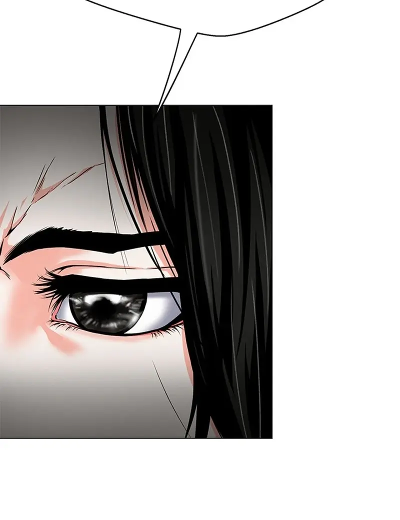 Invincible Territory Chapter 20 Page 22