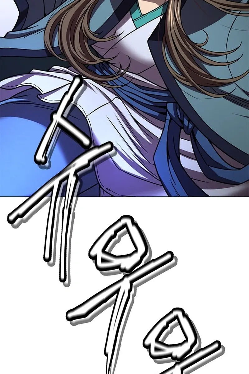 Invincible Territory Chapter 20 Page 154