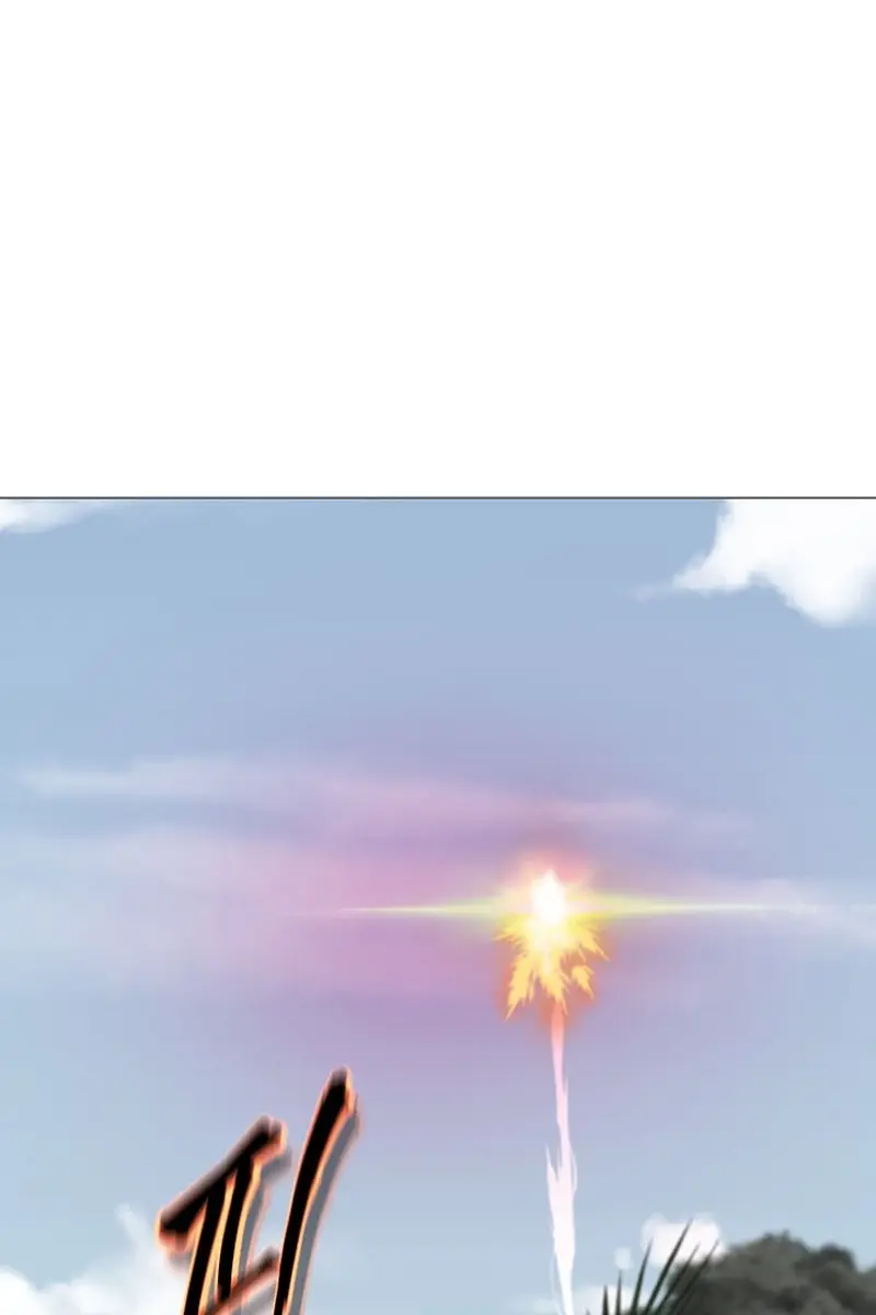 Invincible Territory Chapter 21 Page 33