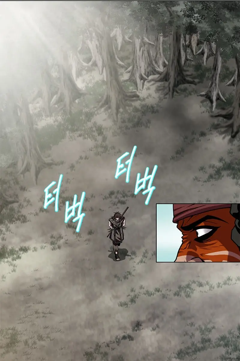 Invincible Territory Chapter 21 Page 43