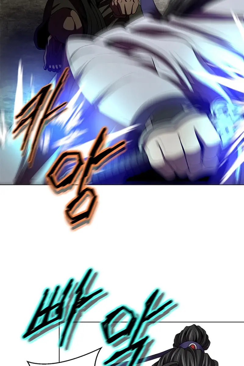 Invincible Territory Chapter 22 Page 10