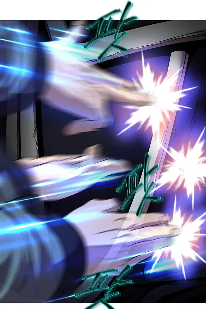 Invincible Territory Chapter 23 Page 13