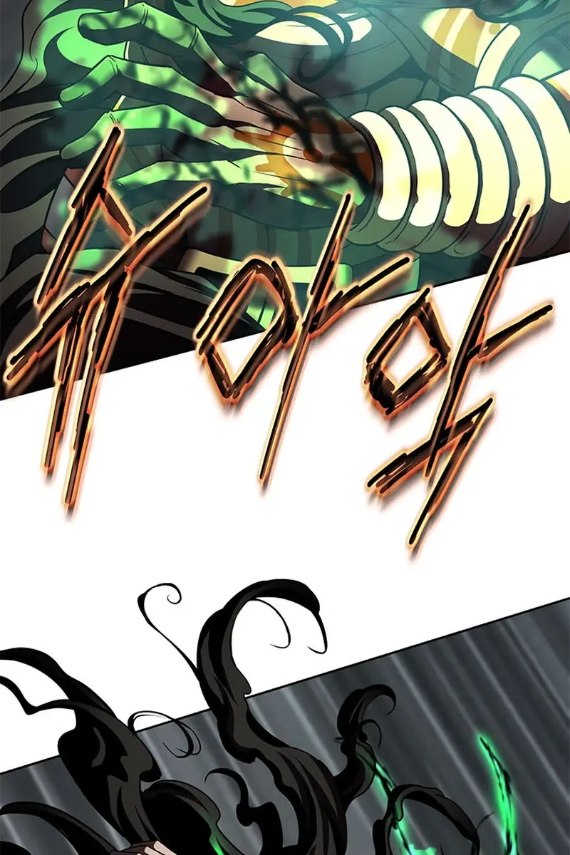 Invincible Territory Chapter 23 Page 87