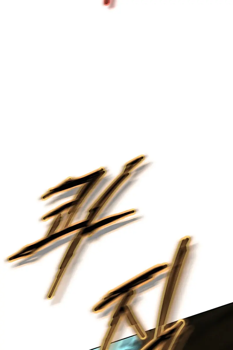 Invincible Territory Chapter 23 Page 118