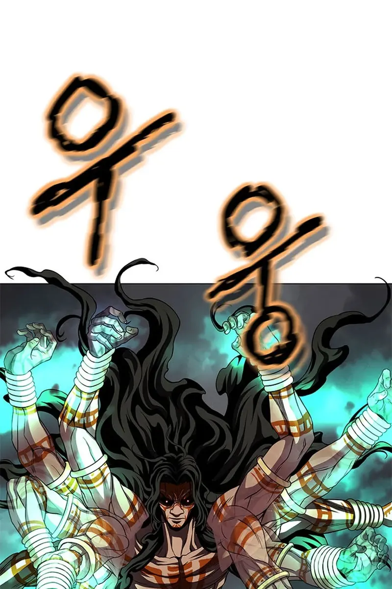 Invincible Territory Chapter 23 Page 124