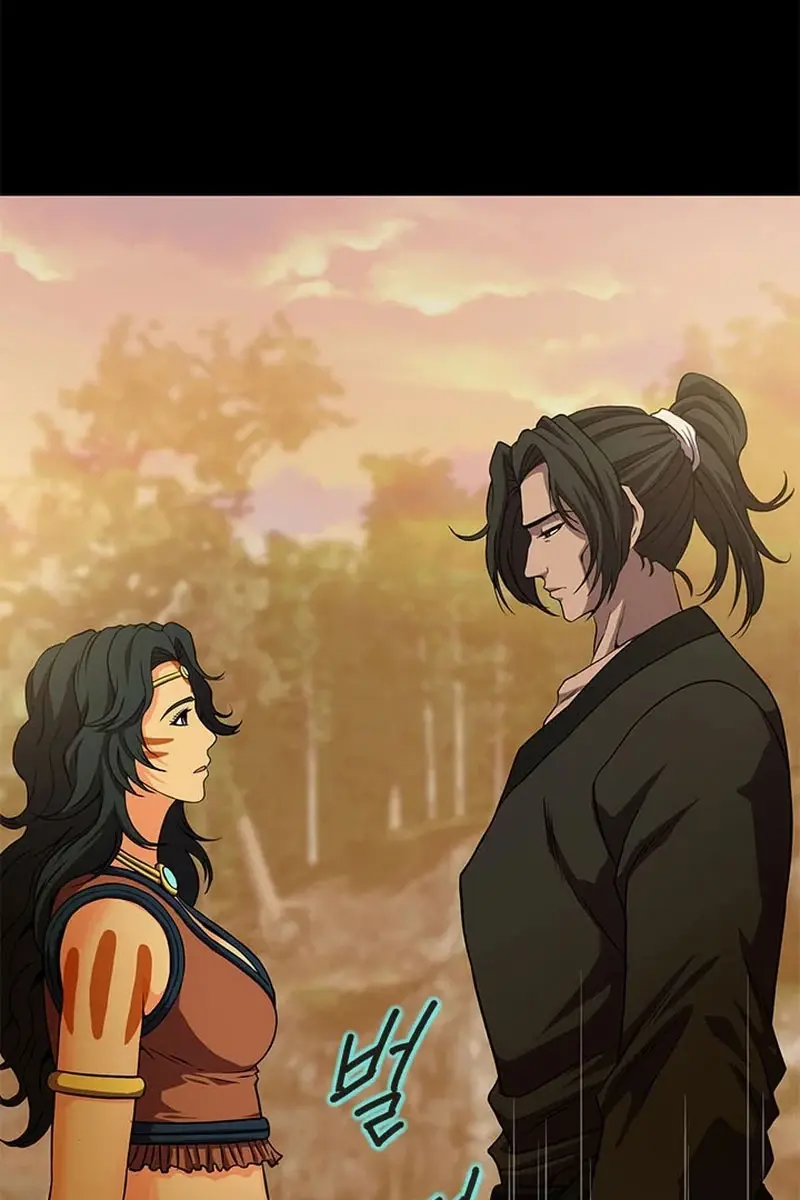 Invincible Territory Chapter 24 Page 5