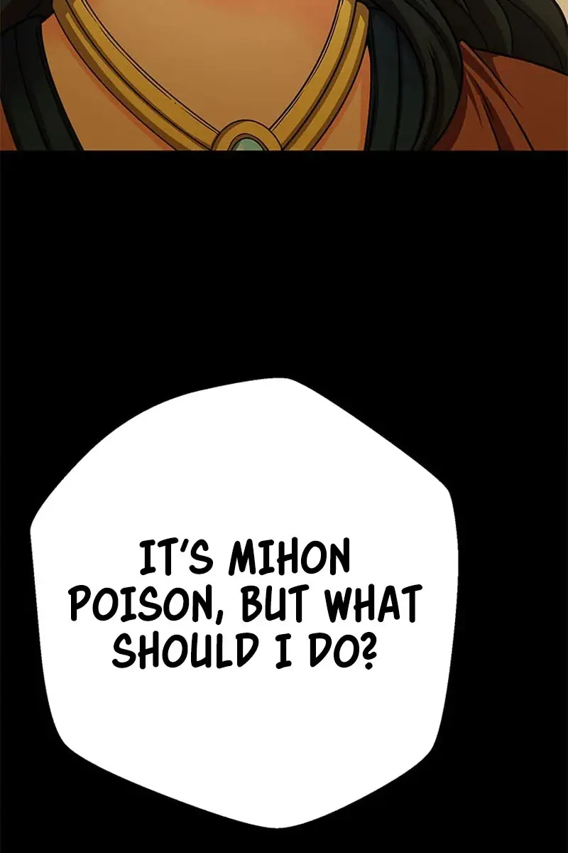 Invincible Territory Chapter 24 Page 25