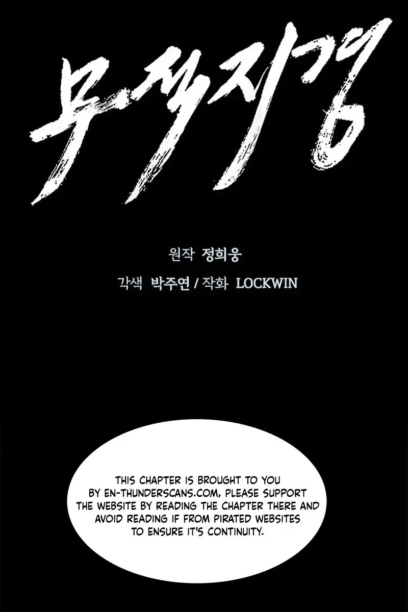 Invincible Territory Chapter 24 Page 41