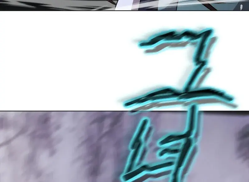 Invincible Territory Chapter 24 Page 143