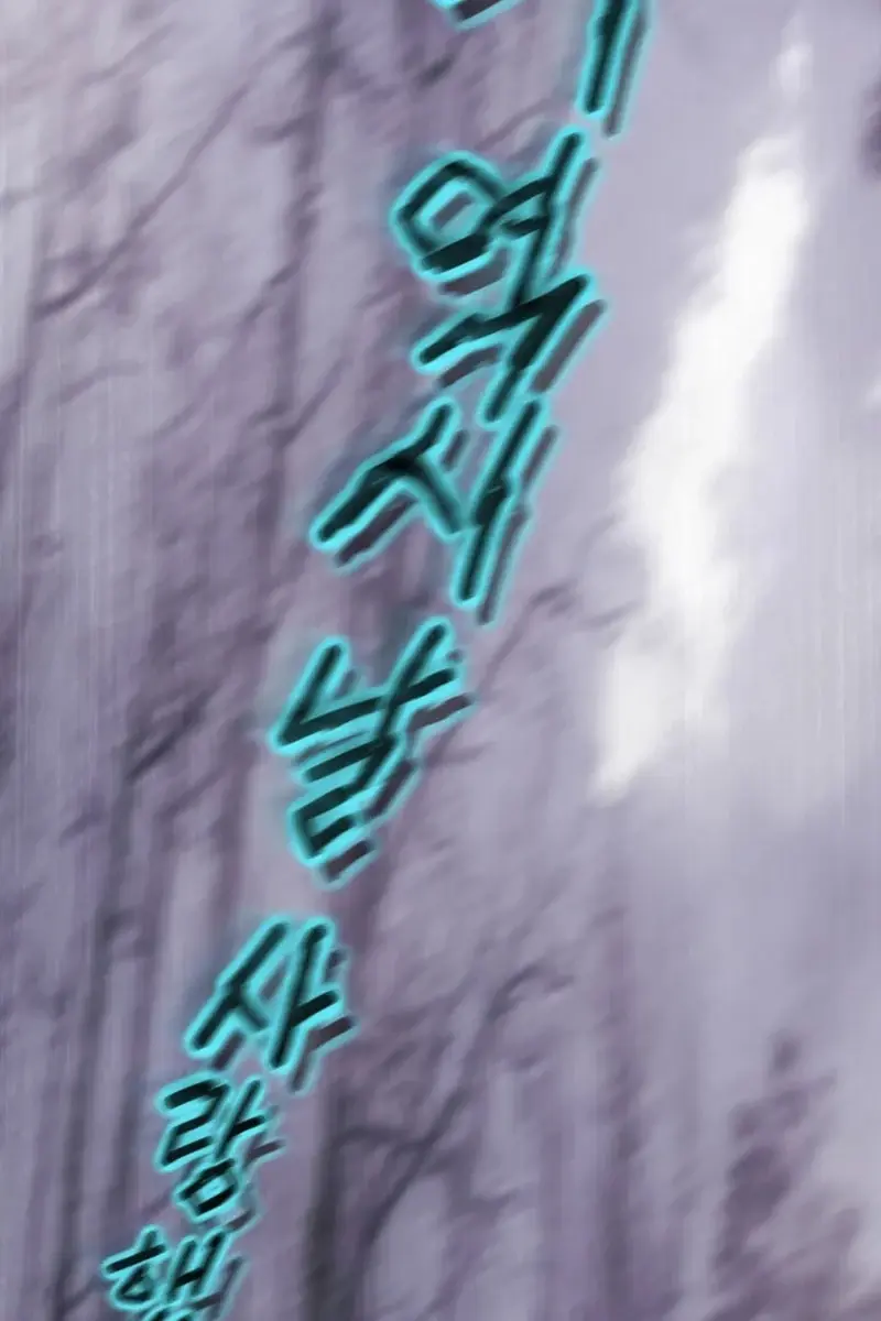 Invincible Territory Chapter 24 Page 144