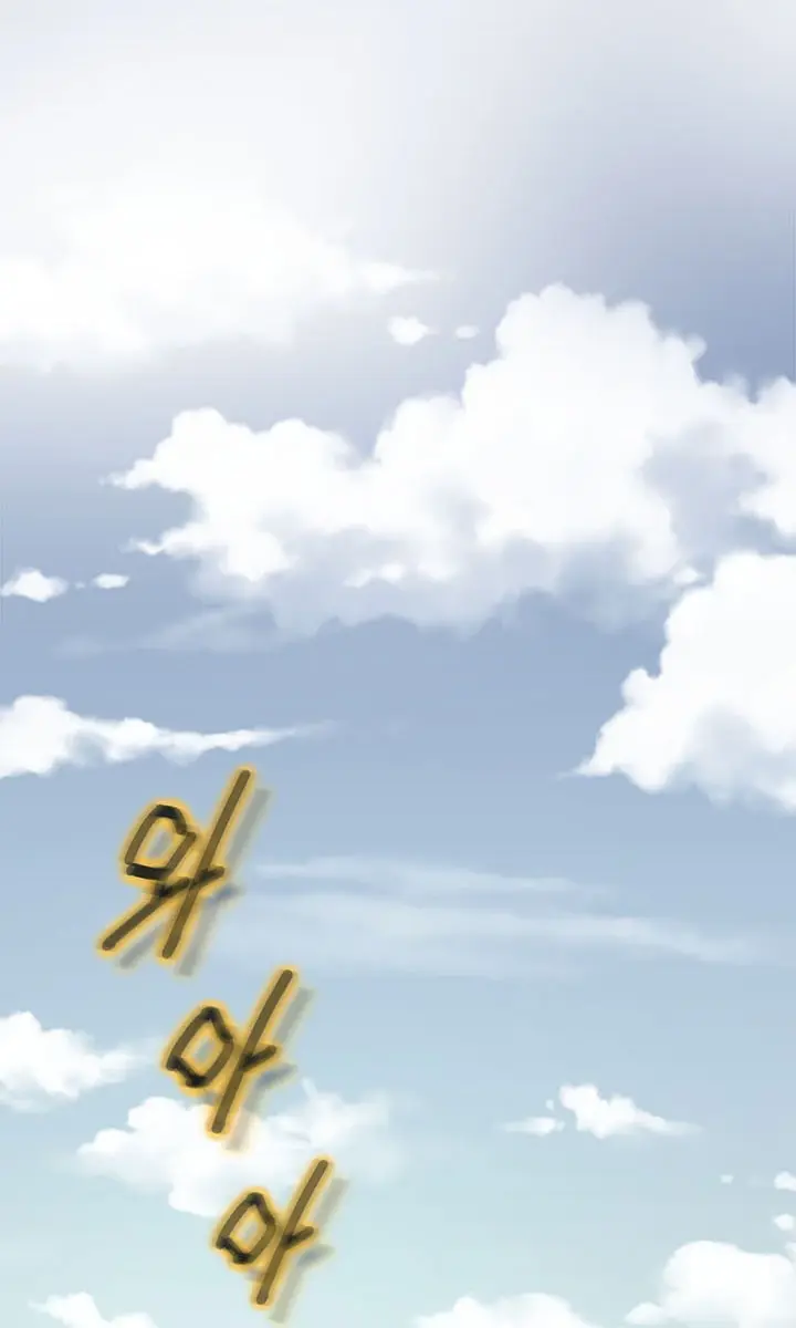 Invincible Territory Chapter 25 Page 50