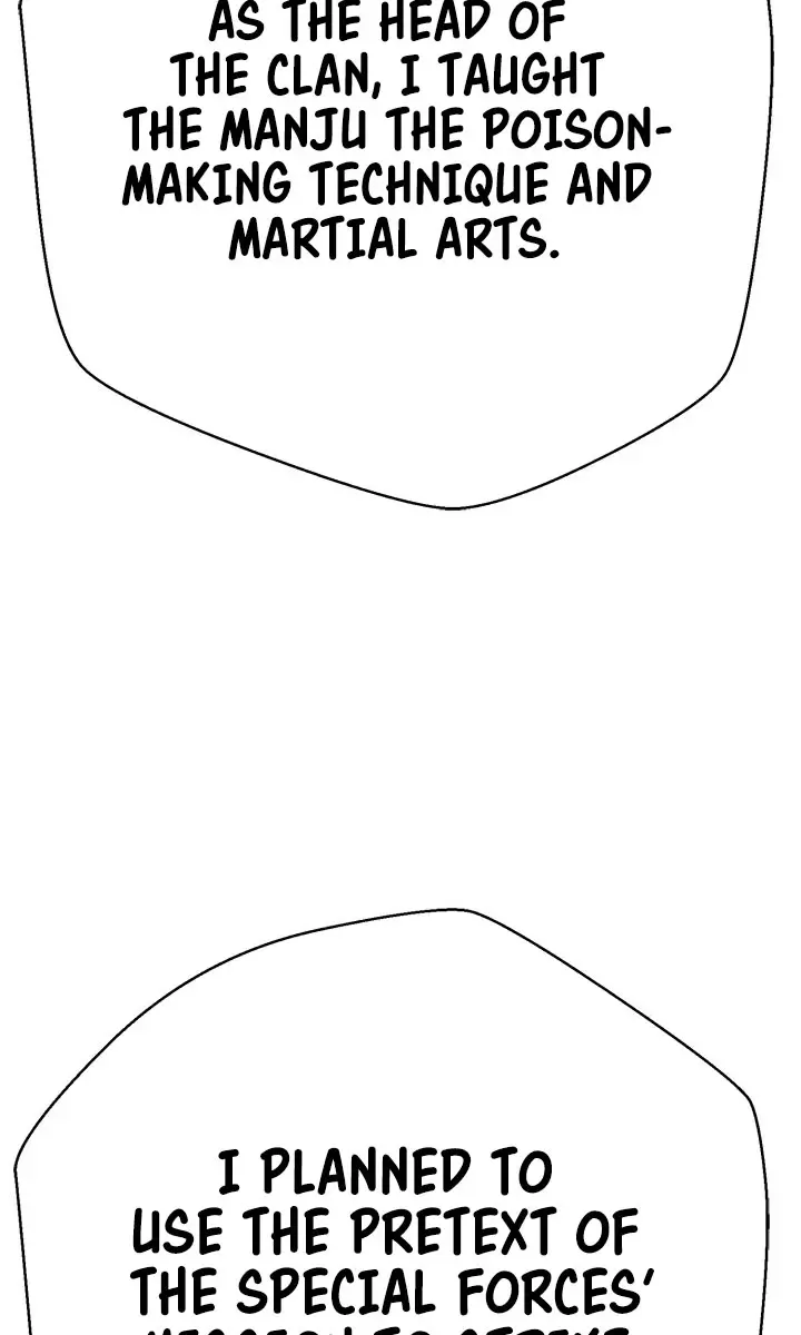 Invincible Territory Chapter 26 Page 60