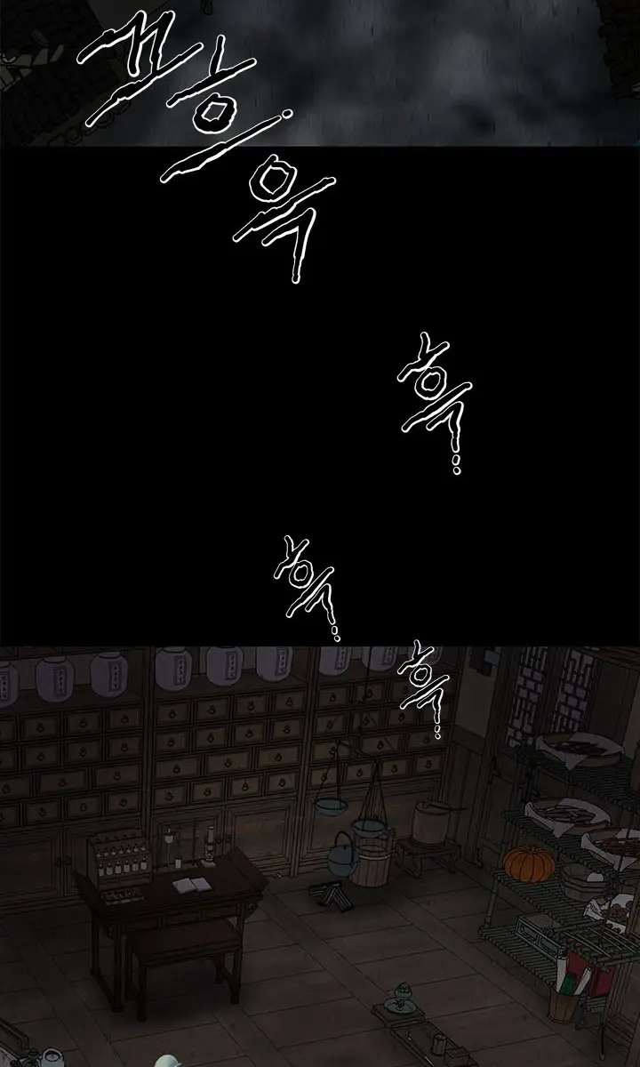 Invincible Territory Chapter 26 Page 127