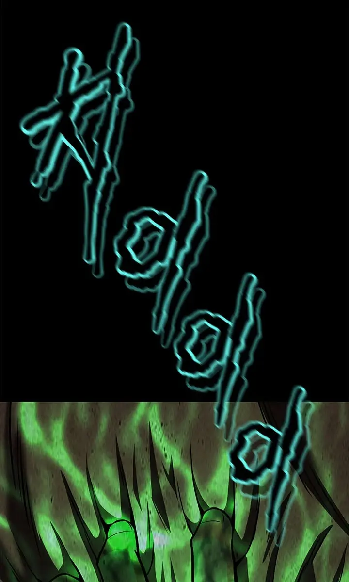 Invincible Territory Chapter 26 Page 131