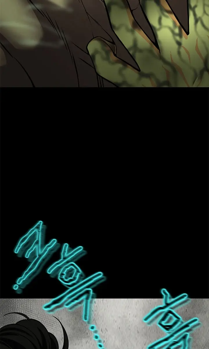 Invincible Territory Chapter 26 Page 135