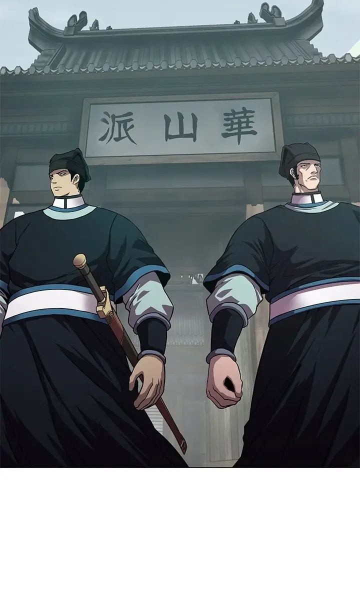 Invincible Territory Chapter 27 Page 9