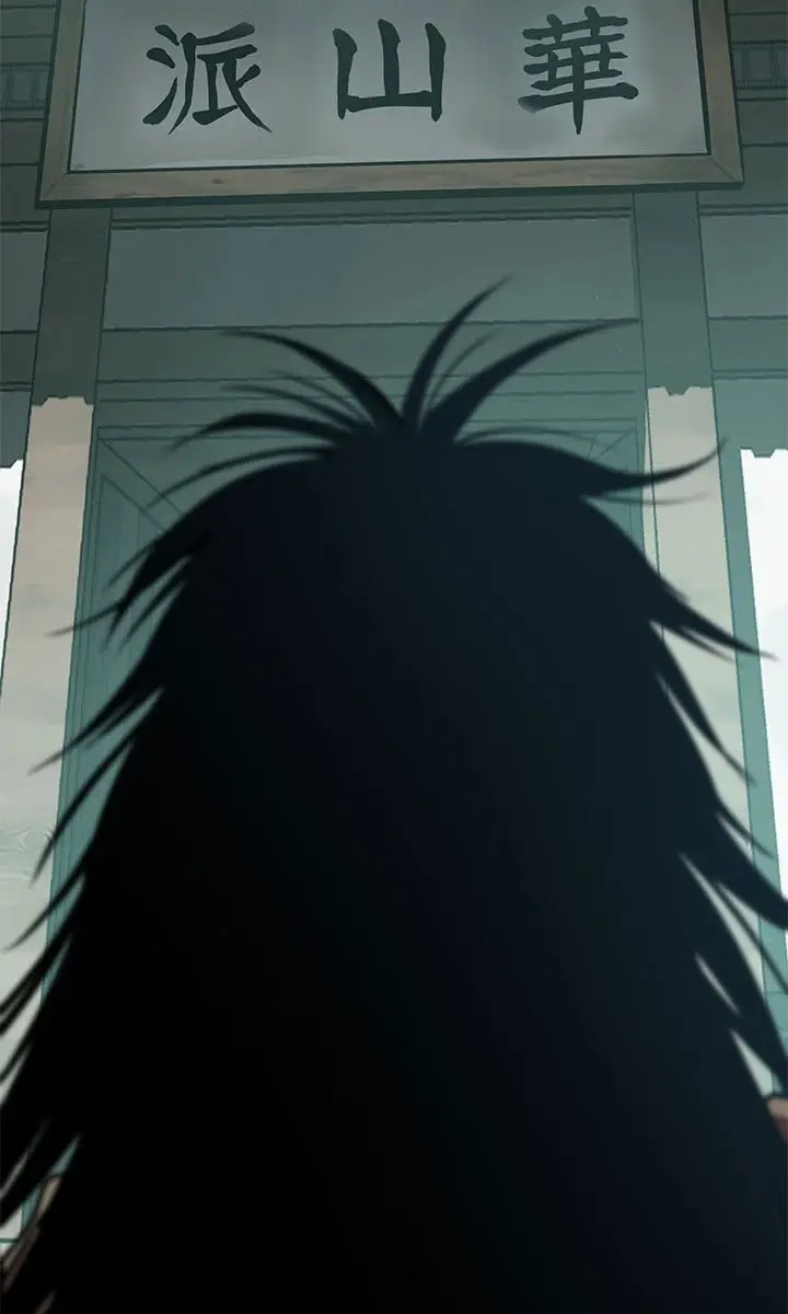 Invincible Territory Chapter 27 Page 14