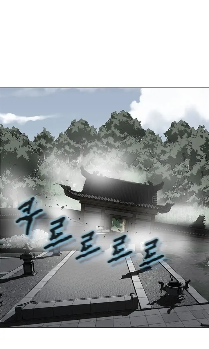 Invincible Territory Chapter 27 Page 28