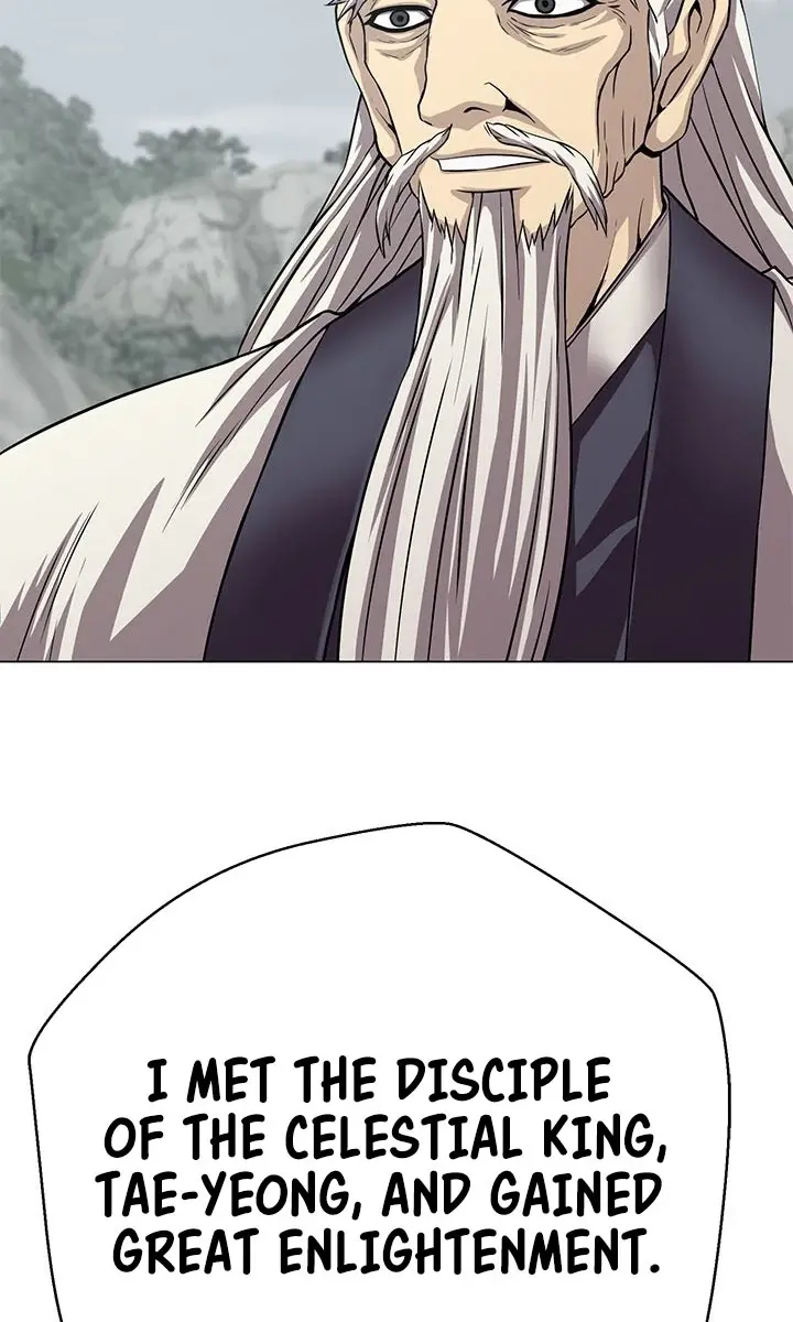 Invincible Territory Chapter 27 Page 43