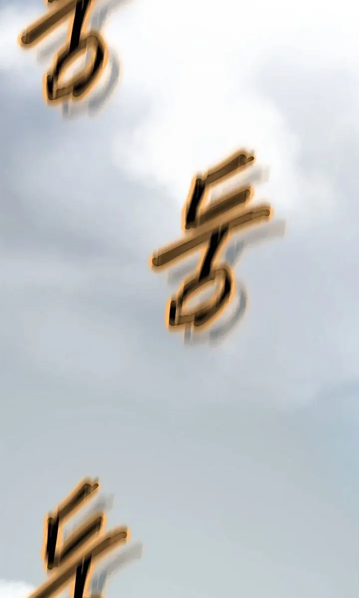 Invincible Territory Chapter 27 Page 160