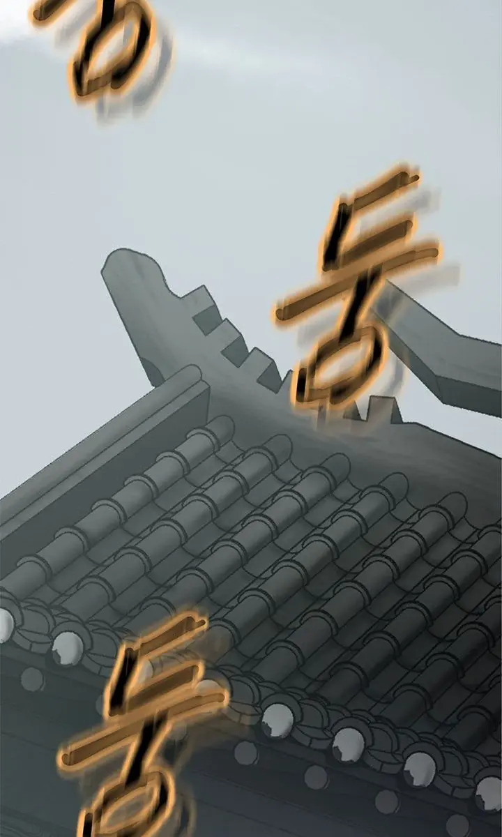 Invincible Territory Chapter 27 Page 161