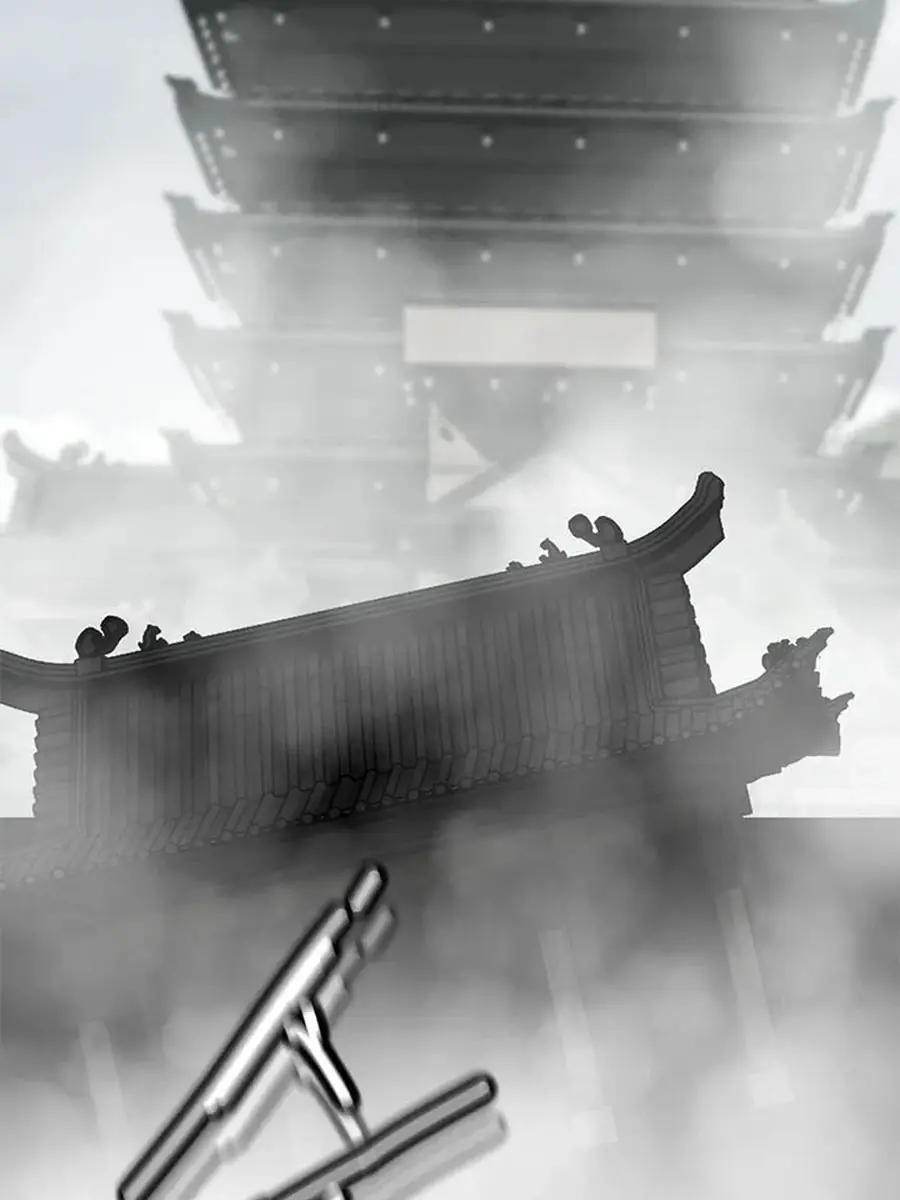 Invincible Territory Chapter 28 Page 5