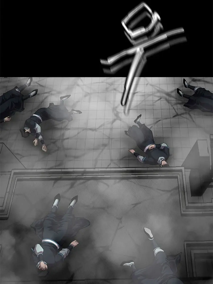 Invincible Territory Chapter 28 Page 7