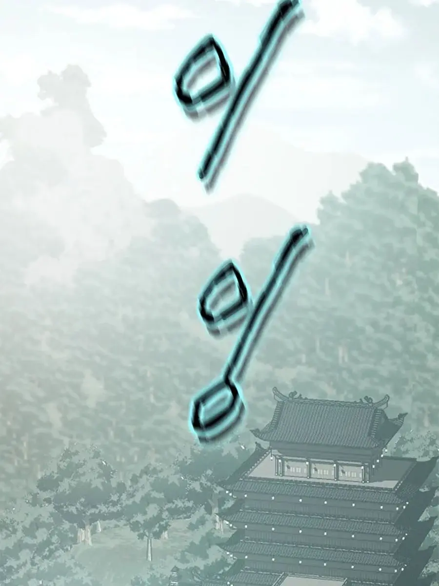 Invincible Territory Chapter 28 Page 15