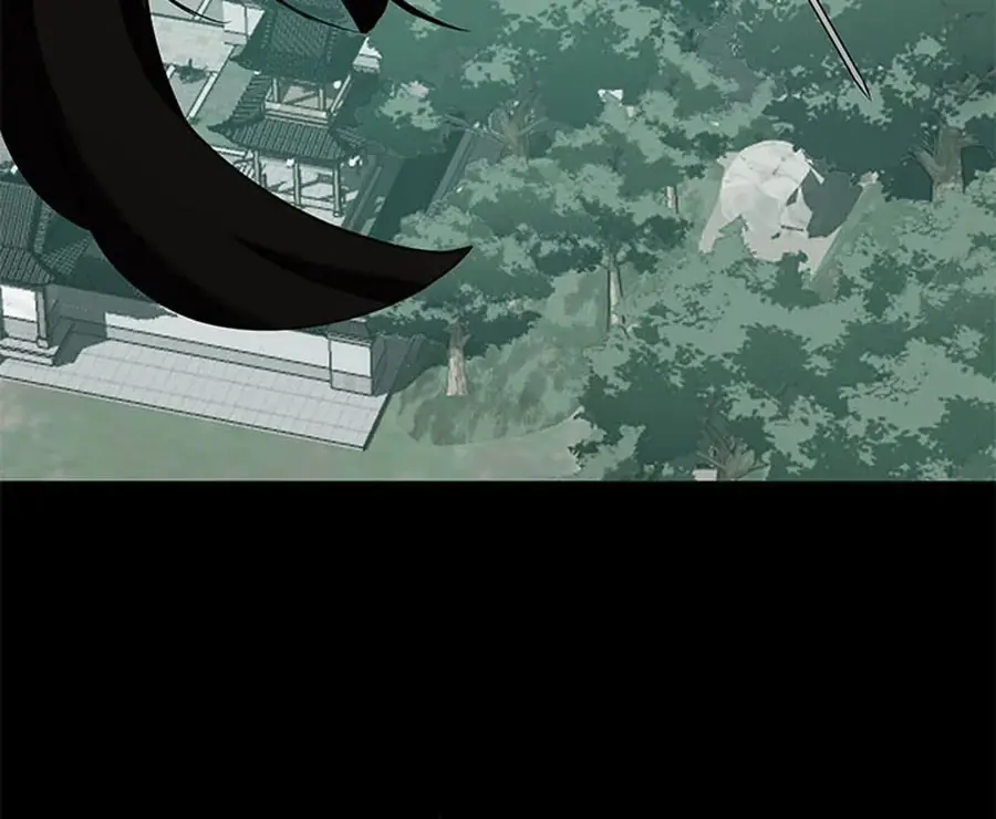 Invincible Territory Chapter 28 Page 17